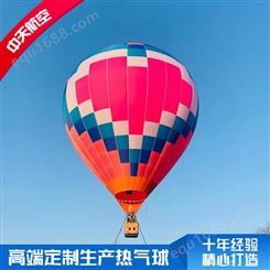 五人球热气球 广告宣传活动 中天