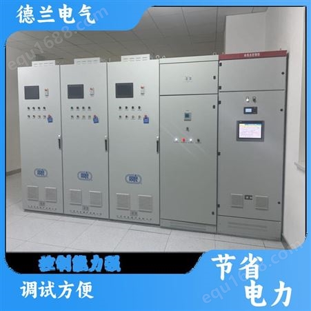 德兰电气 变频柜污水处理 plc控制柜成套 公楼组空 规格齐全 公司