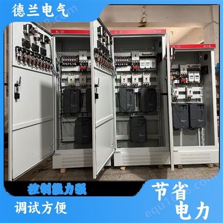 德兰电气 电控柜可编程系 plc自动控制柜 服务完善 生产厂家
