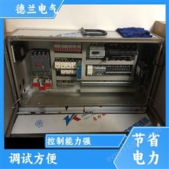 德兰电气 变频柜污水处理 plc自动化控制柜 使用方便 一站式服务 厂家