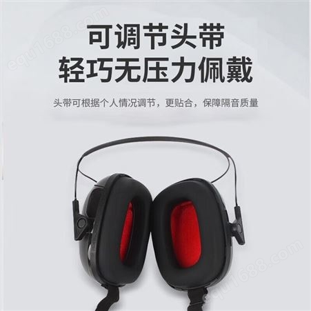 霍尼韦尔 1035115-VSCH VS120N 金属环耐用头箍舒适降噪颈带式耳罩