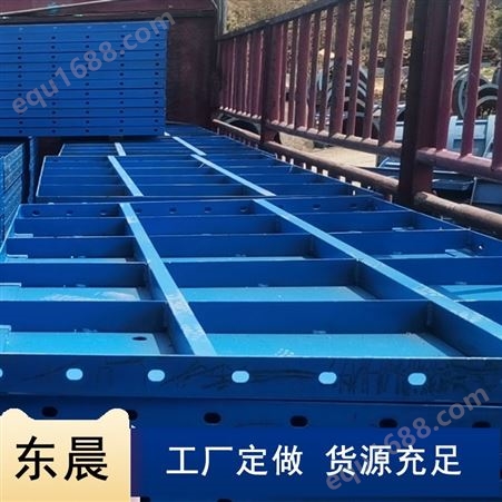 钢模板批发市场 规格尺寸可定制 桥梁钢制模具 工程施工用