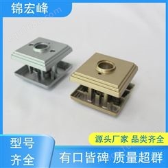 锦宏峰  质量保障 异型铝合金压铸 热烈性小 厂家供应