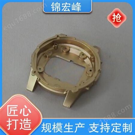 锦宏峰科技 现货充足 口碑好物 手表外壳 耐腐蚀性好 非标定制