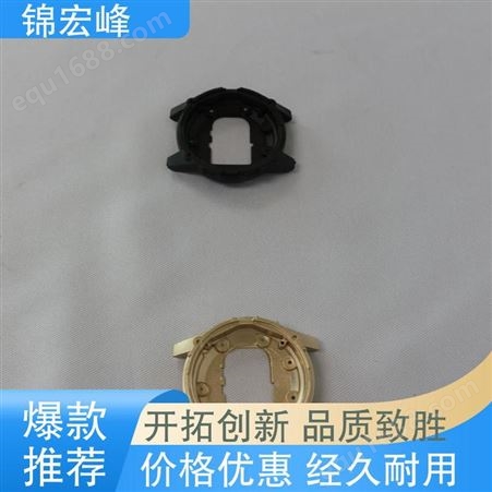 锦宏峰 持久耐用 交期保障 手表外壳压铸 硬度高 规格生产