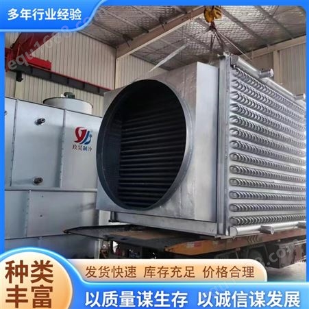 密闭式逆流冷却塔 大型蒸发式冷凝器 安装方便
