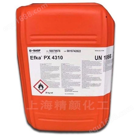 巴斯夫分散剂4310埃夫卡BASF EFKA PX4310高分子量涂料分散助剂